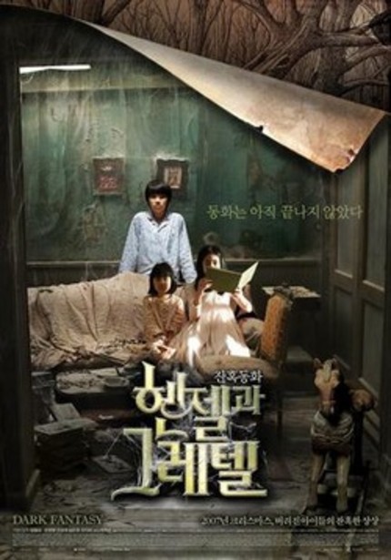 Now You Can Scream: 헨젤과 그레텔 (Hansel and Gretel) out on DVD