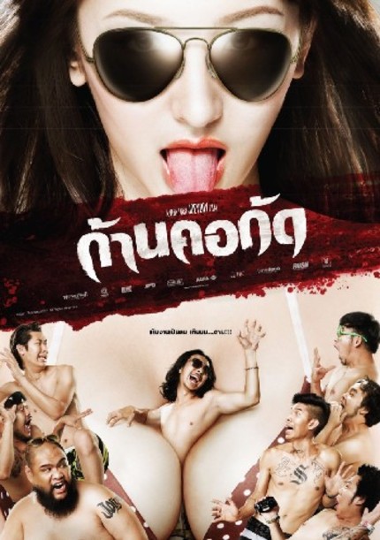 Have Some Thai Horror: GAN CORE GUD Trailer
