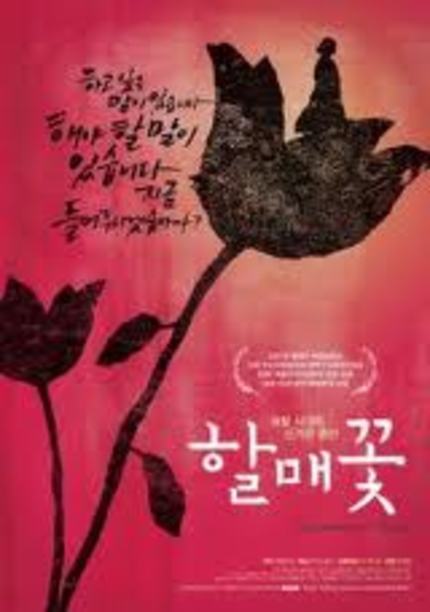 Subway Cinema Free Korean Movies Series: GRANDMOTHER'S FLOWER Review