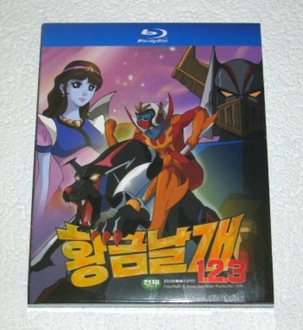 Korean animation: GOLD WING 1, 2, 3 BluRay Review