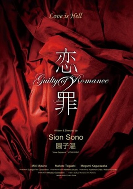 Cannes 2011: Teaser Premiere For Sion Sono's GUILTY OF ROMANCE