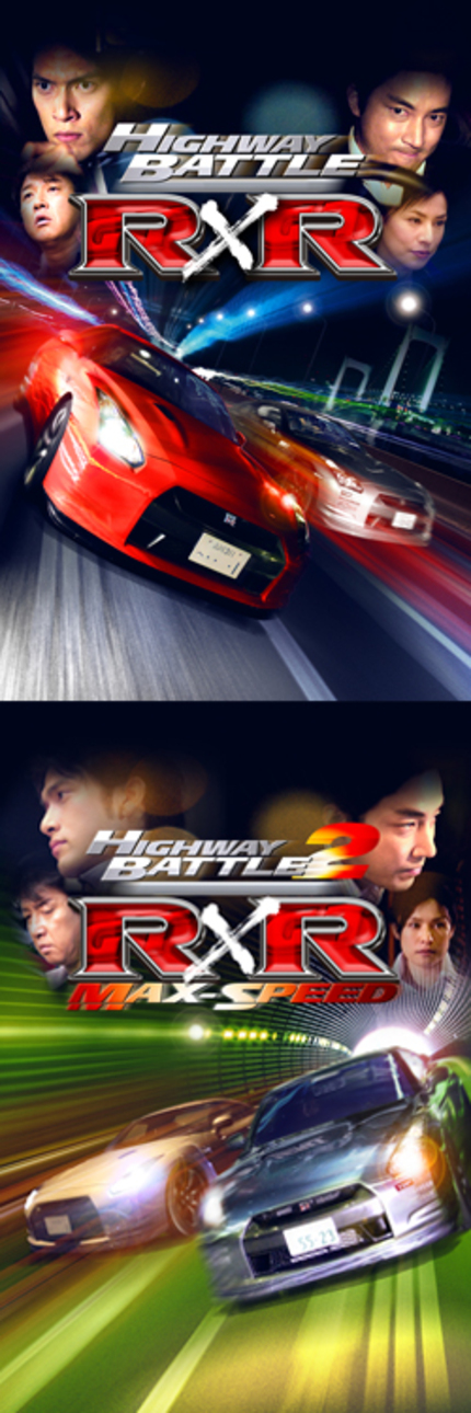 Japan Flix: 'Highway Battle RXR' and 'Highway Battle RXR: Maximum Speed'