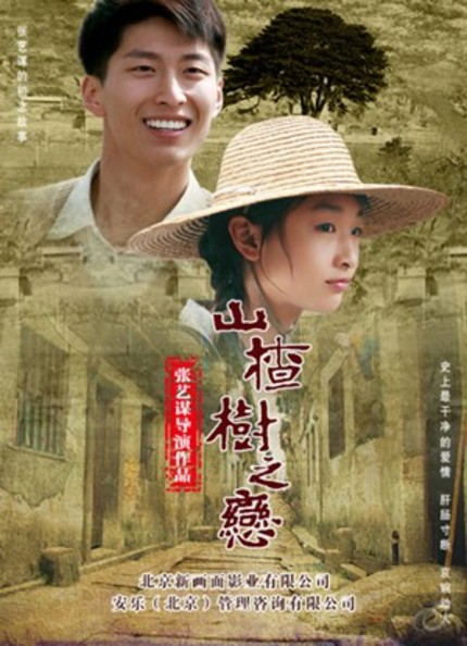 First Trailer For Zhang Yimou's THE LOVE OF THE HAWTHORN TREE