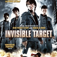 INVISIBLE TARGET gets UK DVD release and a new trailer