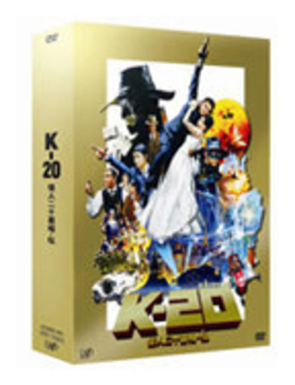 Takeshi Kaneshiro's 'K-20 Legend of the Mask' up for pre-order