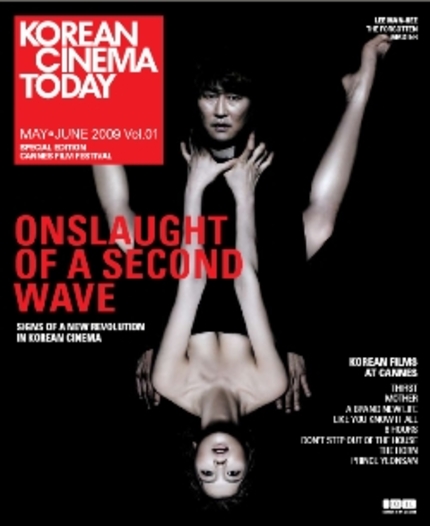 Korean Cinema Today May-June Vol.1: Special Cannes Edition