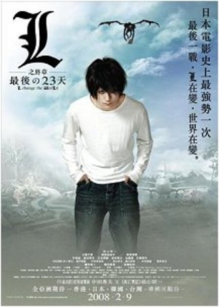 Hideo Nakata S Death Note Spin Off L Change The World Coming To Dvd