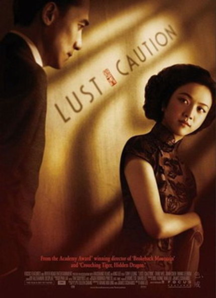 2007 MVFF30: LUST, CAUTION—Interview With Ang Lee & Tang Wei