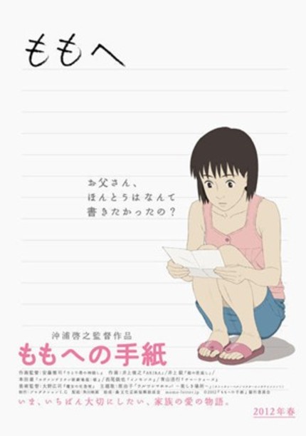 Second Trailer For Hiroyuki Okiura's A LETTER TO MOMO