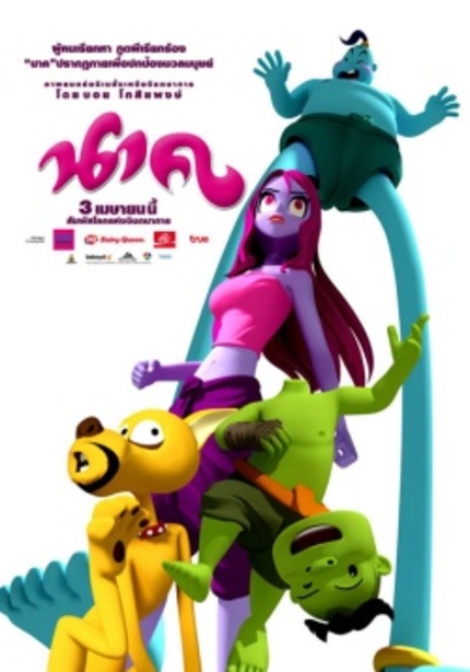 IFFR 2009: NAK Review