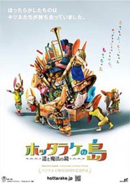 Teaser for Production I.G's CG Animated film OBLIVION ISLAND: HARUKA AND THE MAGIC MIRROR