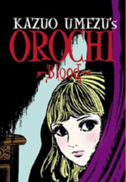 What? Another manga adaptation? Kazuo Umezu's 'Orochi: Blood'