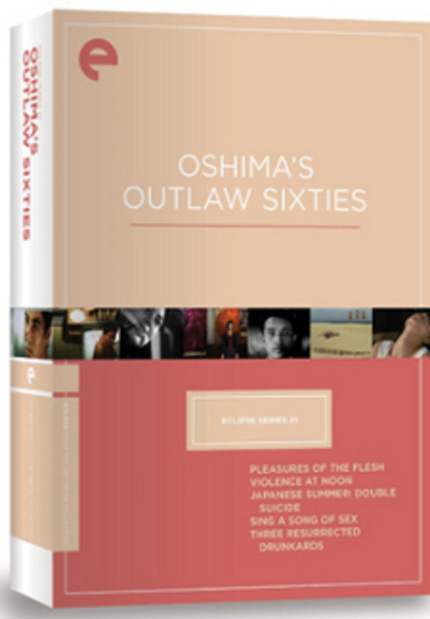 OSHIMA'S OUTLAW SIXTIES DVD Box Set Review