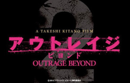 Takeshi Kitano Returns From The Grave In OUTRAGE BEYOND Trailer