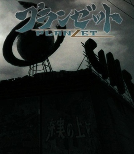 Second Trailer For NEGADON Director Jun Awazu's Alien Invasion Flick PLANZET!
