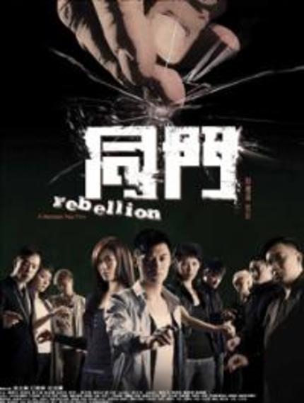 A Trailer For Herman Yau's Cat III Hong Kong Action Flick REBELLION
