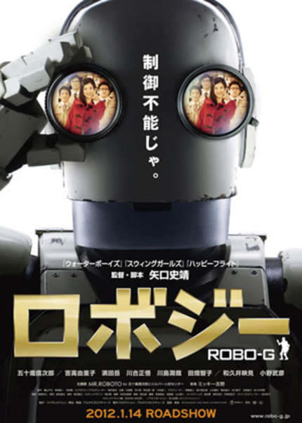Fantasia 2012 Review: ROBO-G. Gee Whiz It's A Charmer!