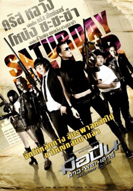 And The Crazy Trailer Of The Day Award Goes To Yuthlert Sippapak's SATURDAY KILLER!