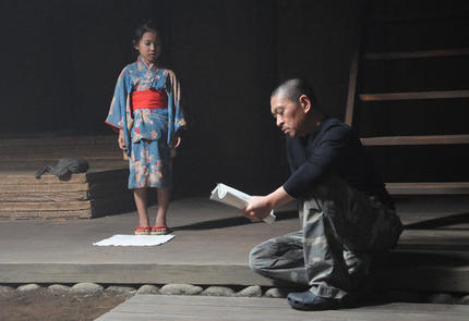 First Images From DAI NIPPONJIN And SYMBOL Director's SAYA SAMURAI