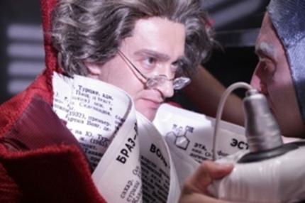 Today's "What The Hell?" Moment Comes Courtesy Of Russian Musical SKAZKA XXI (Сказка-XXI)