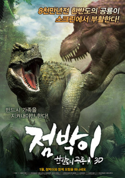 Dinosaurs Roam Korea in SPECKLES THE TARBOSAURUS Trailer