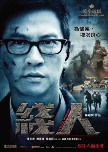 Second Trailer For Dante Lam's STOOL PIGEON