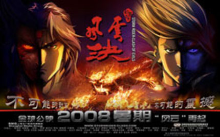 Second Trailer for STORM RIDERS CLASH OF THE EVILS...**UPDATE** Official site and Poster