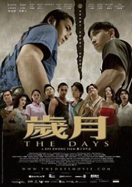 THE DAYS Trailer