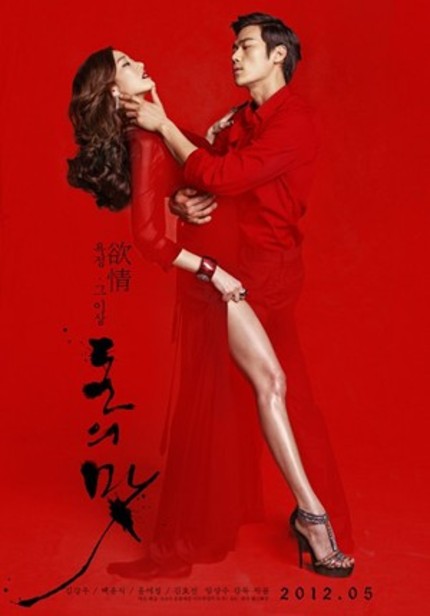 Ultra Slick Full Trailer For Im Sang-soo's Cannes Selected Thriller THE TASTE OF MONEY