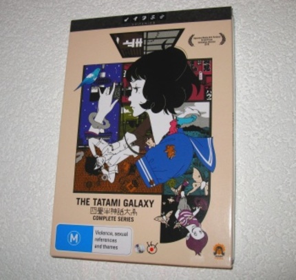 THE TATAMI GALAXY DVD Review