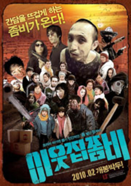 FanTasia 2010: The Neighbor Zombie