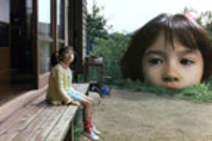 The ScreenAnarchy Video Player Salutes the Genius of Katsuhito Ishii