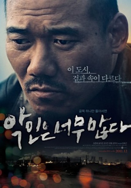 First Trailer For Gritty Korean Crime Noir TOO MANY VILLAINS