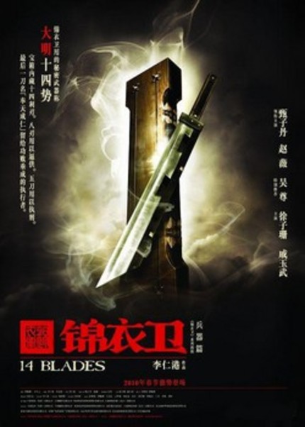 How About 3 More Minutes of Action from 錦衣衛 (14 Blades)?