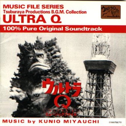 Gakuryu (Sogo) Ishii And Yu Irie Among Directors For ULTRA Q Revival