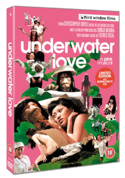Third Window Films' UNDERWATER LOVE Limited Edition DVD Coming Soon!