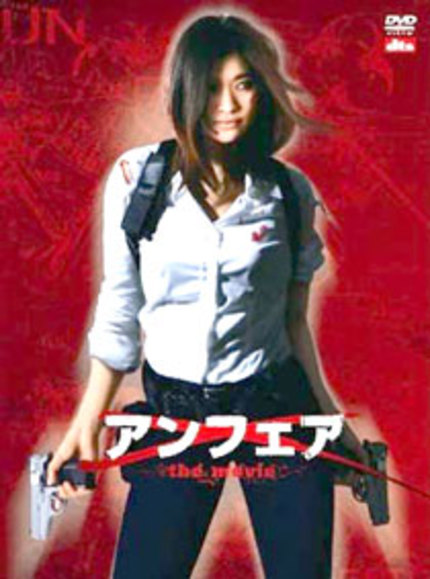 Kobayashi Yoshinori's "Unfair: The Movie" Review