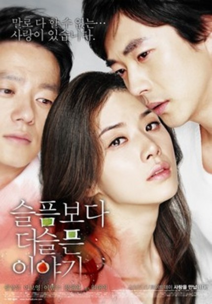 [K-FILM REVIEWS] 슬픔보다 더 슬픈 이야기 (More Than Blue)