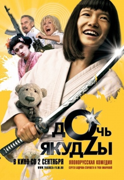 Second Trailer From Sergei Bodrov's YAKUZA'S DAUGHTER, With Tak Sakaguchi