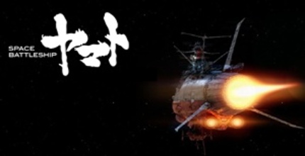 Full Trailer For Takashi Yamazaki's SPACE BATTLESHIP YAMATO Packs Plenty Of Epic Into Just A Minute And A Half.