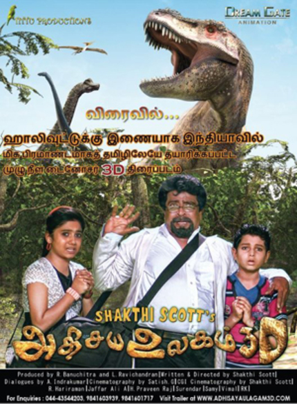 WTF Is ADHISAYA ULAGAM? Dinosaurs, Talking Dogs, & Time Machines in 3D! Thank You India!