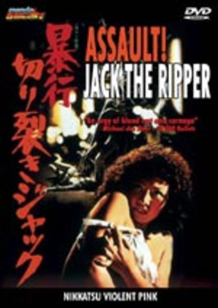 ASSAULT! JACK THE RIPPER! Trailer!