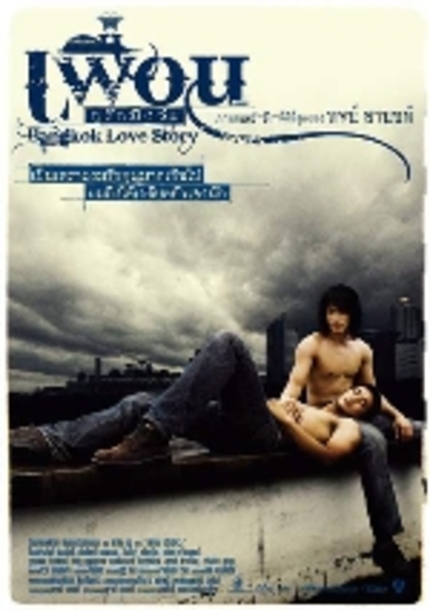 A Trailer For Pod Anon's Gay-Themed Hitman Drama BANGKOK LOVE STORY