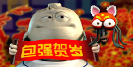 Super Baozi returns to say Happy Chinese New Year