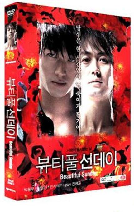 BEAUTIFUL SUNDAY Korean Limited Edition DVD review