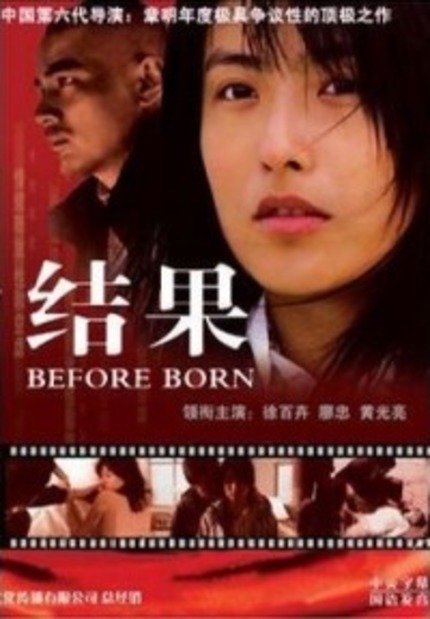 BEFORE BORN (JIEGUO) Review