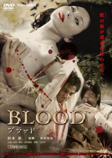 TEN SHIMOYAMA'S BLOOD: Review