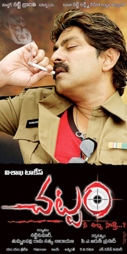 CHATTAM's Punches Defy The Laws Of Physics