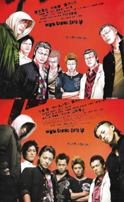 Huzzah! More Takashi Miike mastery in Crows Zero sequel!!!