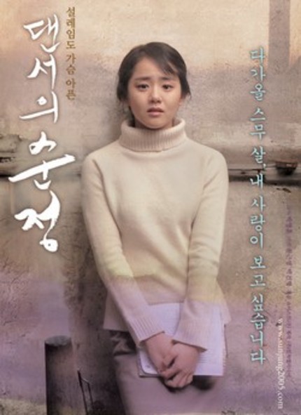 [K-FILM REVIEWS] 댄서의 순정 (Innocent Steps)